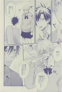 Page 476 of GUSH 2015-04 - preview thumbnail