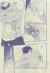 Page 479 of GUSH 2015-04 - preview thumbnail