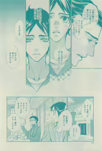 Page 64 of GUSH 2015-04 - preview thumbnail