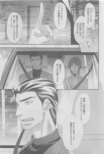 Page 103 of GUSH 2015-05 - preview thumbnail