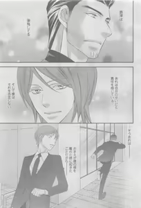 Page 107 of GUSH 2015-05 - preview thumbnail