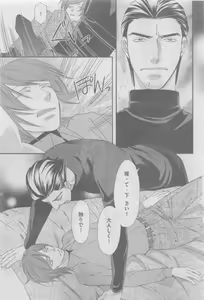 Page 109 of GUSH 2015-05 - preview thumbnail