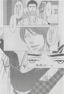 Page 114 of GUSH 2015-05 - preview thumbnail