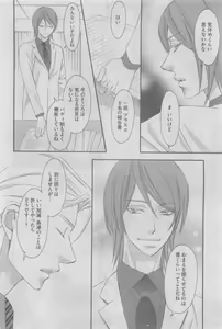 Page 120 of GUSH 2015-05 - preview thumbnail