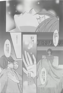 Page 127 of GUSH 2015-05 - preview thumbnail