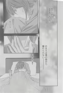 Page 128 of GUSH 2015-05 - preview thumbnail