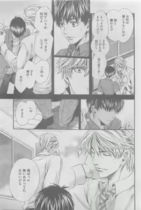 Page 13 of GUSH 2015-05 - preview thumbnail