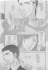 Page 133 of GUSH 2015-05 - preview thumbnail