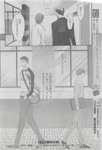 Page 134 of GUSH 2015-05 - preview thumbnail