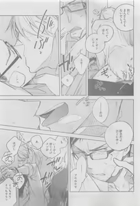 Page 139 of GUSH 2015-05 - preview thumbnail