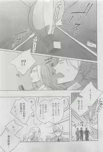 Page 149 of GUSH 2015-05 - preview thumbnail