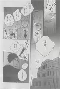 Page 154 of GUSH 2015-05 - preview thumbnail