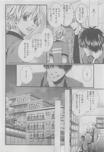 Page 16 of GUSH 2015-05 - preview thumbnail