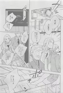 Page 161 of GUSH 2015-05 - preview thumbnail