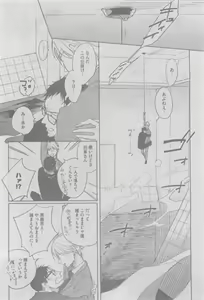 Page 164 of GUSH 2015-05 - preview thumbnail