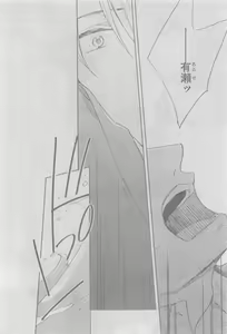 Page 166 of GUSH 2015-05 - preview thumbnail