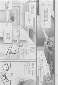 Page 171 of GUSH 2015-05 - preview thumbnail