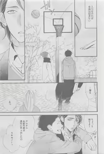 Page 181 of GUSH 2015-05 - preview thumbnail