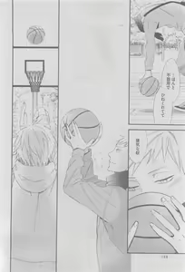 Page 186 of GUSH 2015-05 - preview thumbnail