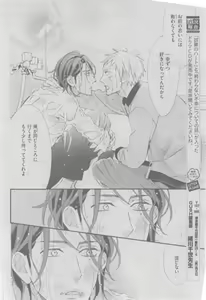 Page 194 of GUSH 2015-05 - preview thumbnail