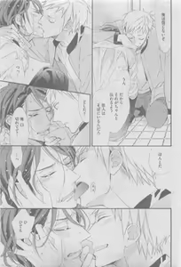 Page 195 of GUSH 2015-05 - preview thumbnail
