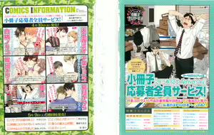 Page 2 of GUSH 2015-05 - preview thumbnail