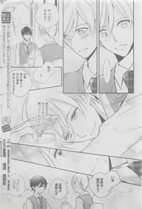 Page 209 of GUSH 2015-05 - preview thumbnail