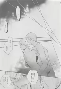 Page 213 of GUSH 2015-05 - preview thumbnail