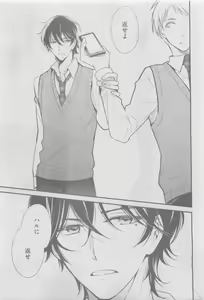 Page 217 of GUSH 2015-05 - preview thumbnail