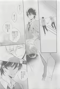 Page 219 of GUSH 2015-05 - preview thumbnail