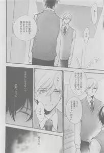 Page 220 of GUSH 2015-05 - preview thumbnail