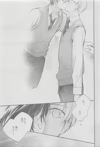 Page 221 of GUSH 2015-05 - preview thumbnail