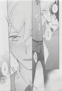 Page 223 of GUSH 2015-05 - preview thumbnail