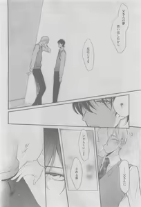 Page 224 of GUSH 2015-05 - preview thumbnail