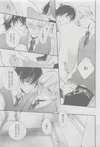 Page 225 of GUSH 2015-05 - preview thumbnail