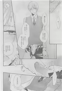 Page 226 of GUSH 2015-05 - preview thumbnail