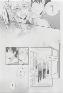 Page 227 of GUSH 2015-05 - preview thumbnail