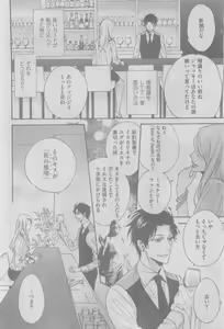 Page 236 of GUSH 2015-05 - preview thumbnail
