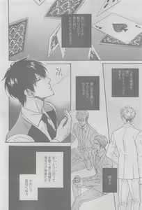 Page 242 of GUSH 2015-05 - preview thumbnail