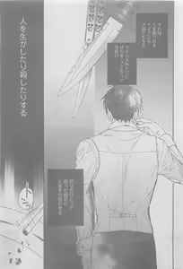Page 243 of GUSH 2015-05 - preview thumbnail