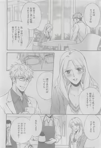 Page 252 of GUSH 2015-05 - preview thumbnail