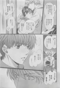 Page 27 of GUSH 2015-05 - preview thumbnail