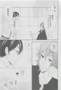 Page 271 of GUSH 2015-05 - preview thumbnail