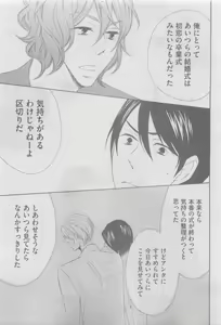 Page 297 of GUSH 2015-05 - preview thumbnail