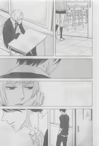 Page 301 of GUSH 2015-05 - preview thumbnail