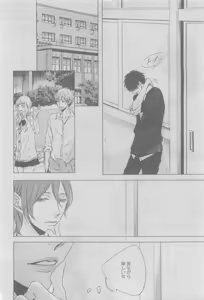 Page 302 of GUSH 2015-05 - preview thumbnail