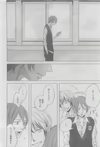 Page 304 of GUSH 2015-05 - preview thumbnail