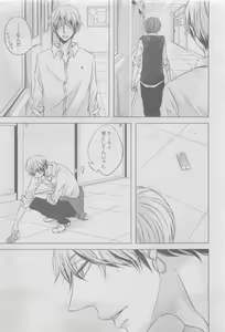 Page 305 of GUSH 2015-05 - preview thumbnail