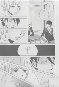 Page 309 of GUSH 2015-05 - preview thumbnail