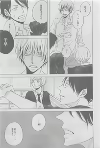 Page 311 of GUSH 2015-05 - preview thumbnail